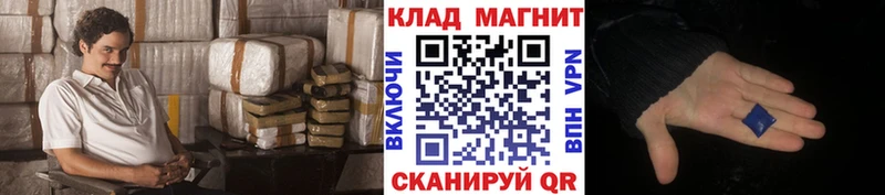Кодеин Солнечногорск