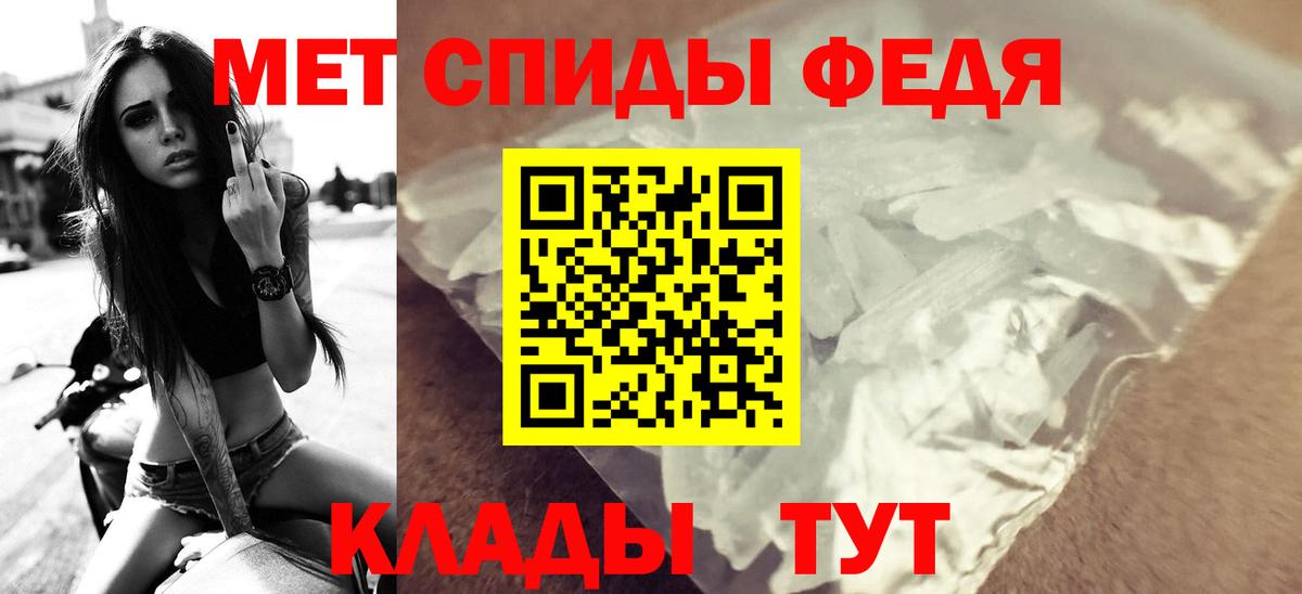 Солнечногорск  Amphetamine VHQ  это какой сайт  Вход с VPN  АМФ 