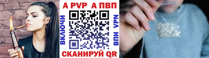 сколько стоит  Солнечногорск  Альфа ПВП мука 