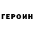 Кетамин VHQ Polina Tairova
