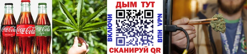 Еда ТГК конопля  наркошоп  Солнечногорск 