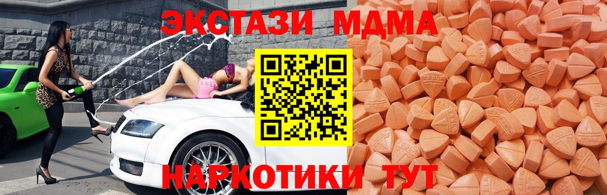 Экстази Punisher  Вход с VPN  купить закладку  Экстази  Экстази 99%  Солнечногорск 