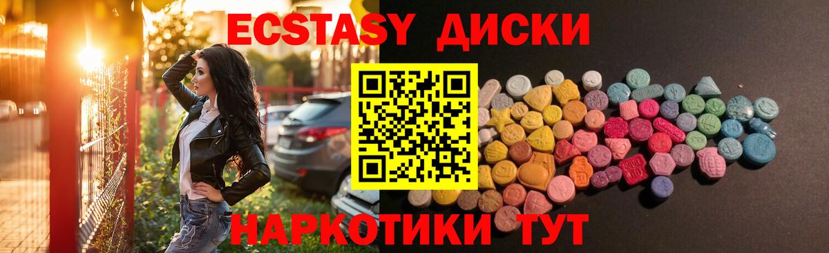 Ecstasy Punisher Солнечногорск