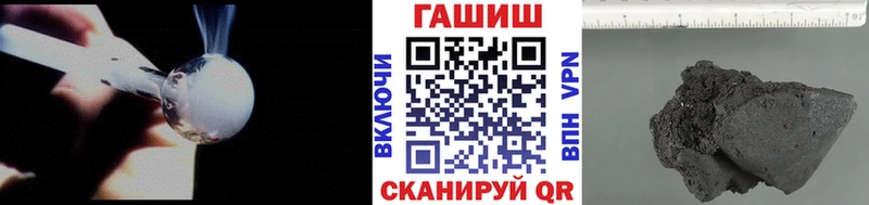 Гашиш индика сатива  закладка  ссылка на мегу сайт  Солнечногорск 