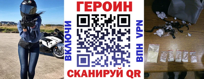 Героин афганец  Солнечногорск 