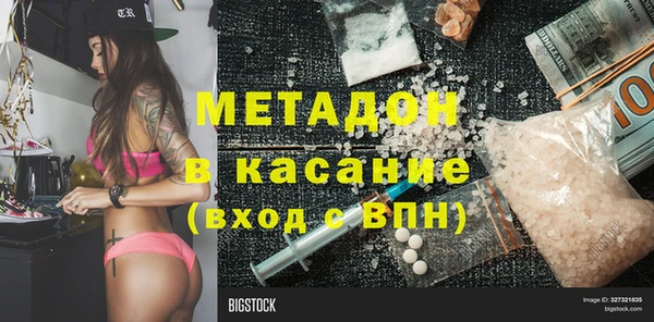 амфетамин Алексеевка
