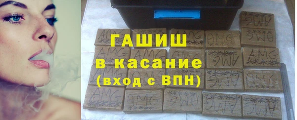 амфетамин Алексеевка