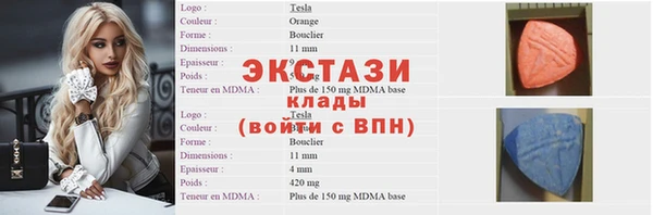 меф Алзамай