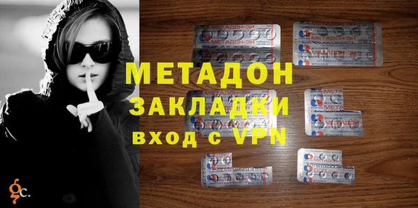 амфетамин Алексеевка