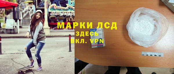спайс Алексин