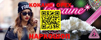 ECSTASY Обнинск