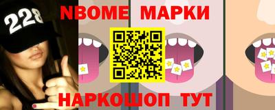 Альфа ПВП Обь