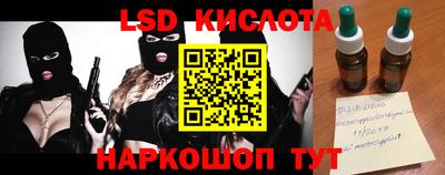 ECSTASY Обнинск
