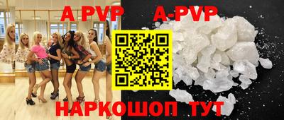 Альфа ПВП Обь