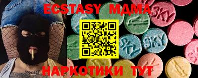 ECSTASY Обнинск