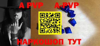 Альфа ПВП Обь