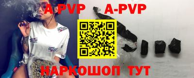 Альфа ПВП Обь