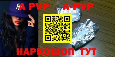 Альфа ПВП Обь