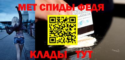 Альфа ПВП Обь