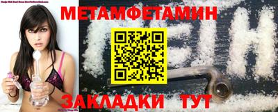 Альфа ПВП Обь