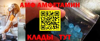 Альфа ПВП Обь
