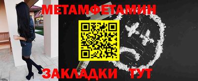 трава Нягань
