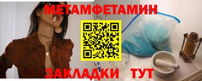 Альфа ПВП Обь