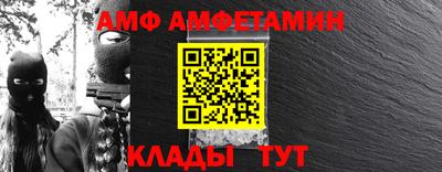 Альфа ПВП Обь