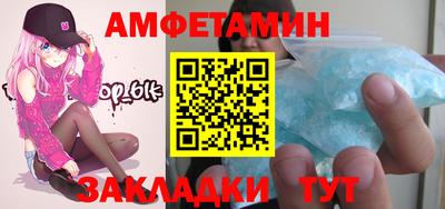 Альфа ПВП Обь