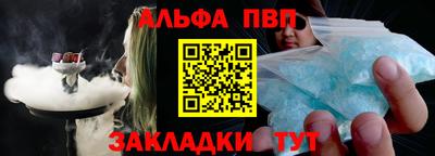 MDMA Premium VHQ Кузнецк