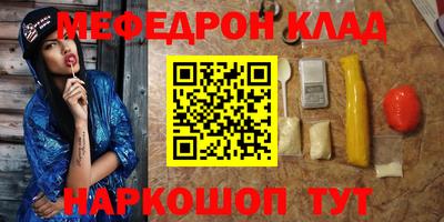 трава Нягань