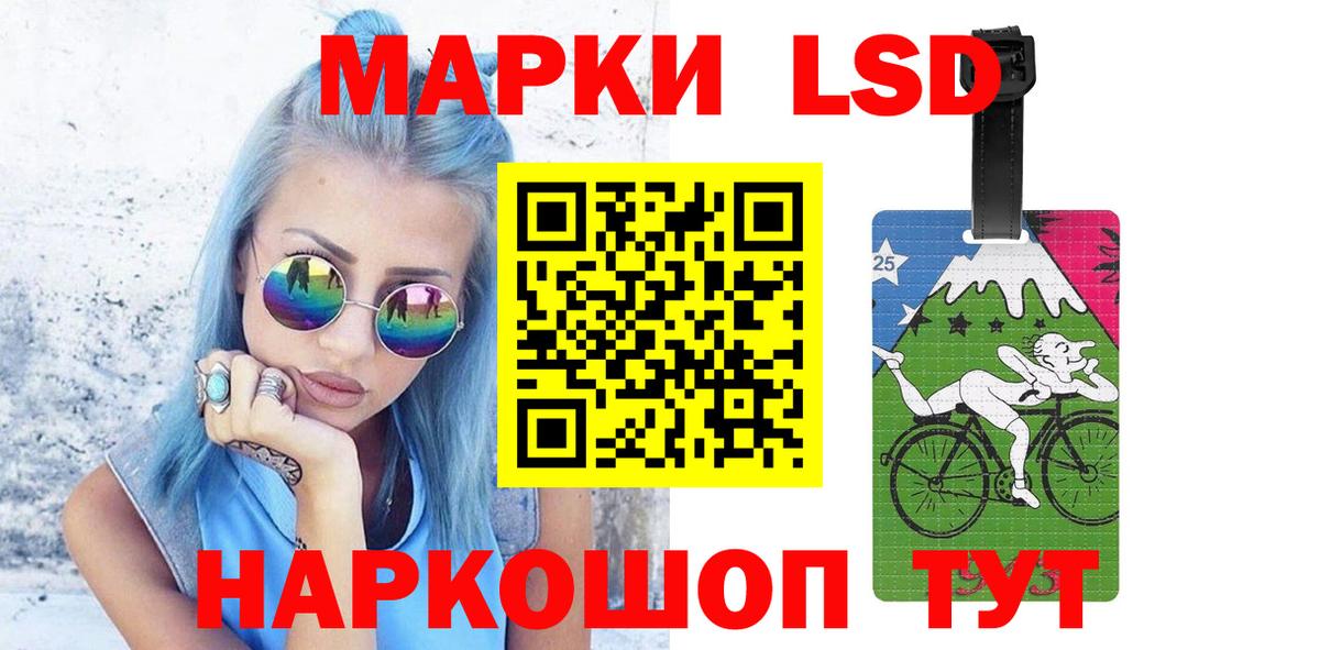 ЛСД экстази кислота  Вход с VPN  Солнечногорск  ЛСД экстази ecstasy 