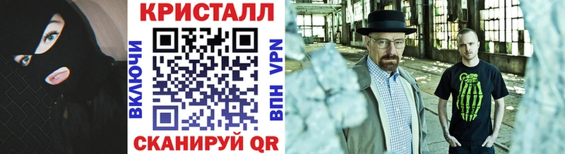 Метамфетамин витя  Солнечногорск 