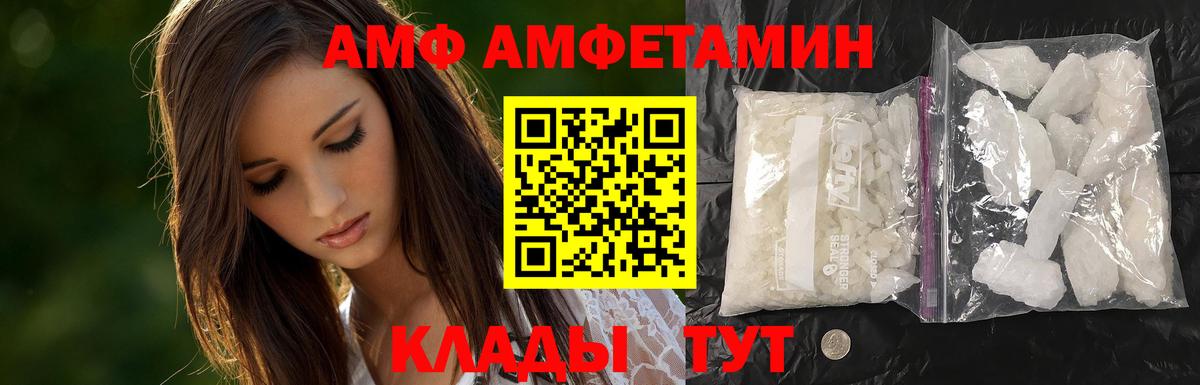 Первитин мет  Вход с VPN  МЕТАМФЕТАМИН  Солнечногорск 