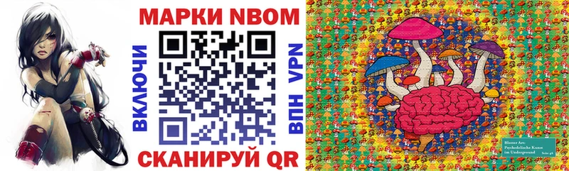 Наркотические марки 1,5мг  Солнечногорск 