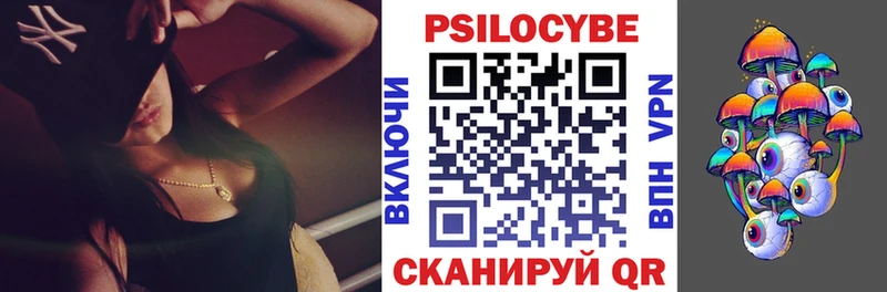 мега сайт  Солнечногорск  Галлюциногенные грибы прущие грибы 