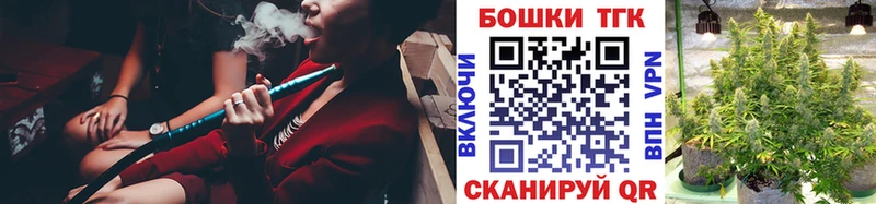 Канабис сатива  Солнечногорск 